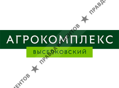 Агрокомплекс Выселковский